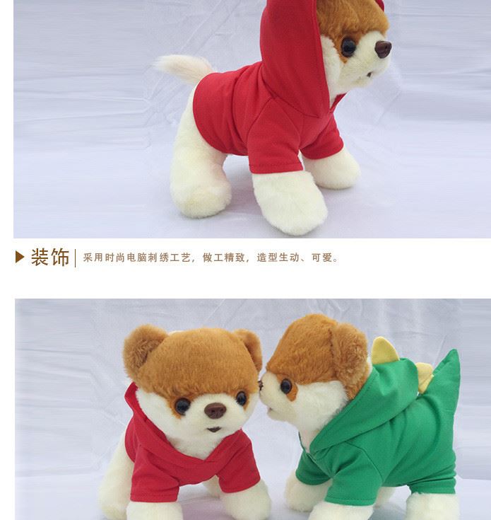 美版BOO仿真狗狗毛絨玩具批發(fā)吉祥狗博美犬兒童節(jié)禮物dog toy示例圖8