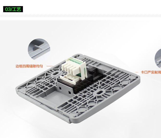 施耐德E3000都會(huì)銀灰電腦網(wǎng)絡(luò)信息墻壁插座面板示例圖6