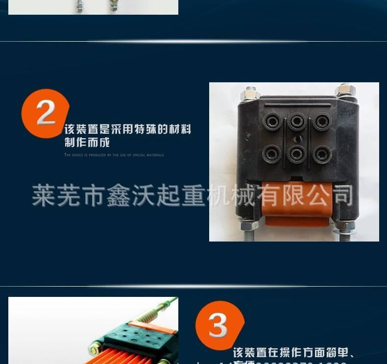 拉緊供電器 無接縫滑觸線供電器3級4級/滑線示例圖5