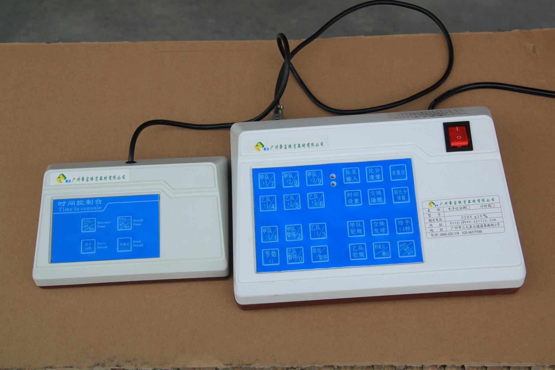 批發(fā)零售籃球電子計(jì)分牌示例圖7