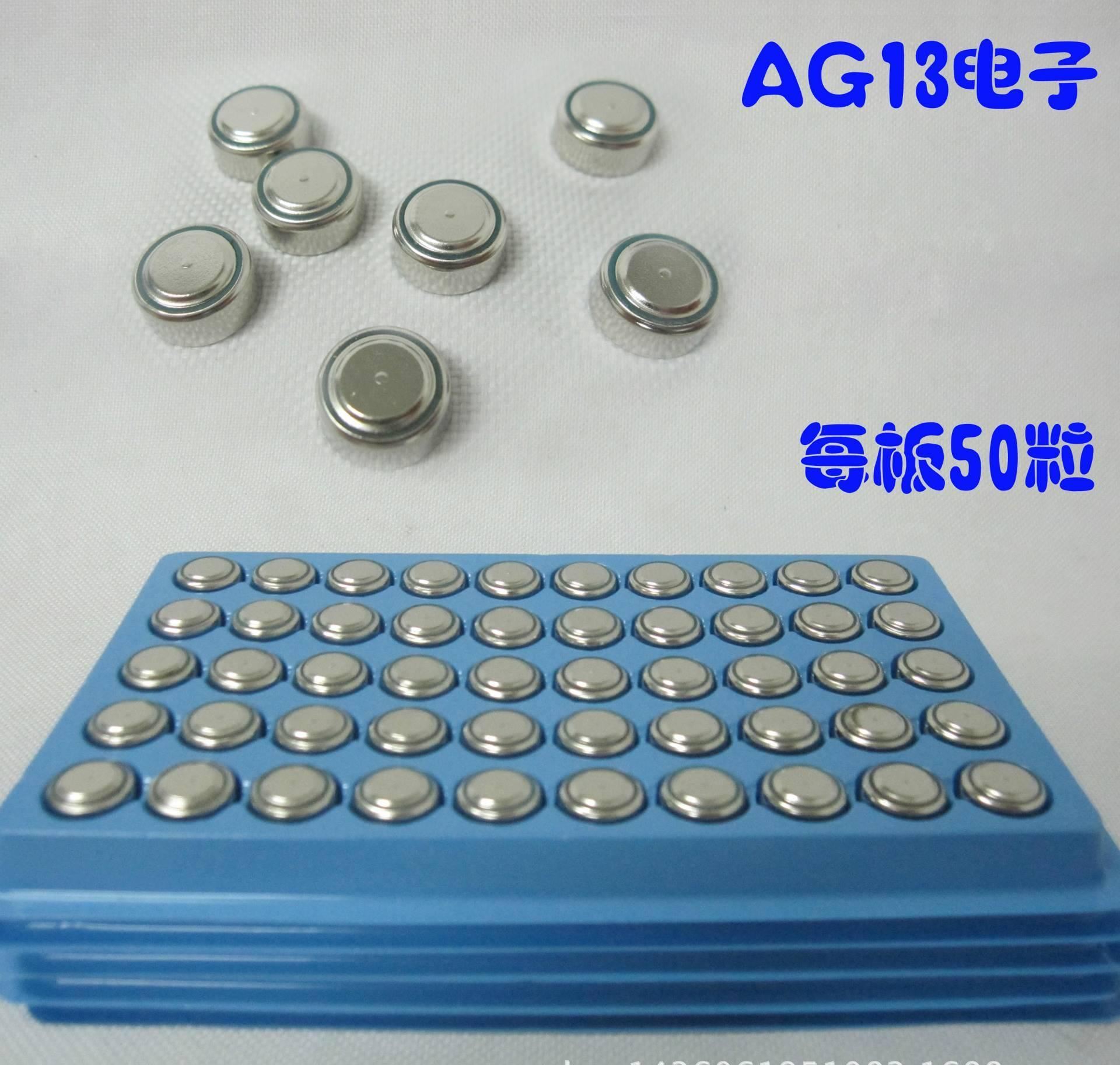 生產(chǎn)ag13紐扣電池50顆每版夜市閃光電子玩具手表閃光棒專用廠家示例圖2