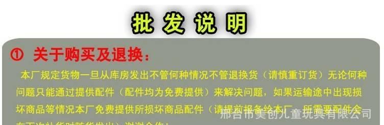 廠家直銷兒童贈品兒童腳踏車單車手推車玩具車小孩自行車示例圖4