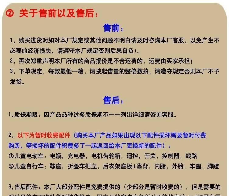 廠家直銷兒童贈品兒童腳踏車單車手推車玩具車小孩自行車示例圖5