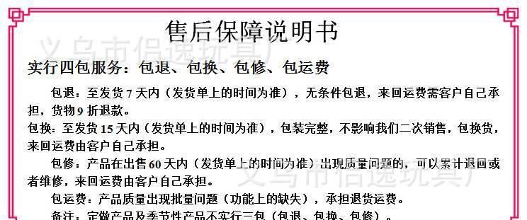 夏天戲水漂流雙管水炮加厚水槍塑料玩具兒童水炮廠家直銷地?cái)偀豳u示例圖10