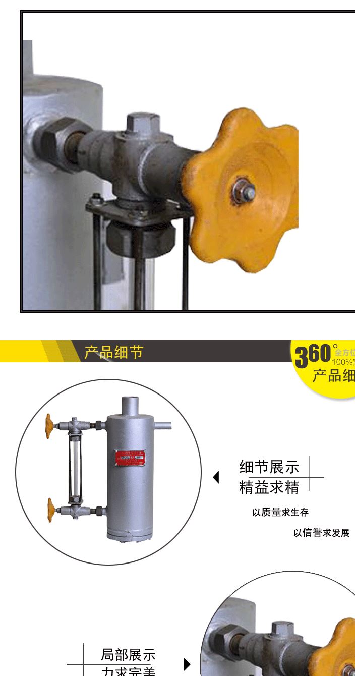 廠家直銷氨制冷系統(tǒng)用寧自牌DJY-1型低壓集油器DJY-2型低壓集油器示例圖3