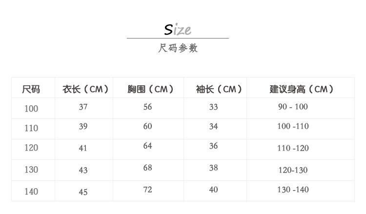 兒童男女童V領(lǐng)棉空調(diào)衫開衫針織衫外套薄款夏秋裝長袖防嗮上衣示例圖4