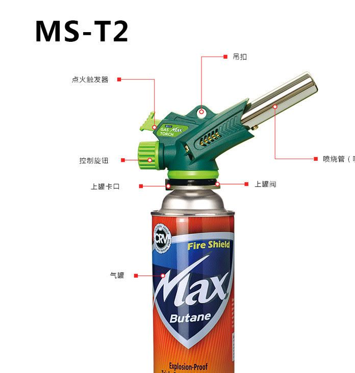 高溫便攜式噴火器烘焙噴點碳燒烤噴槍燒豬毛韓國 打火機焊槍示例圖8