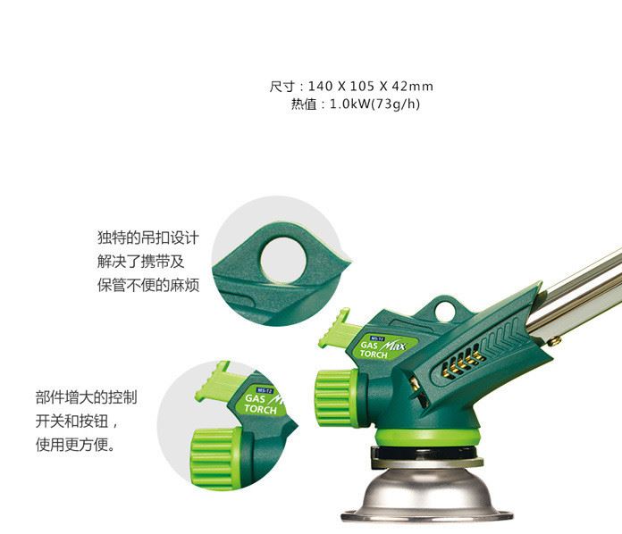 高溫便攜式噴火器烘焙噴點碳燒烤噴槍燒豬毛韓國 打火機焊槍示例圖9