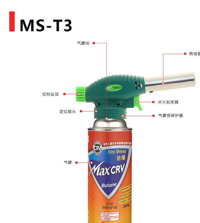 高溫便攜式噴火器烘焙噴點碳燒烤噴槍燒豬毛韓國 打火機焊槍示例圖10