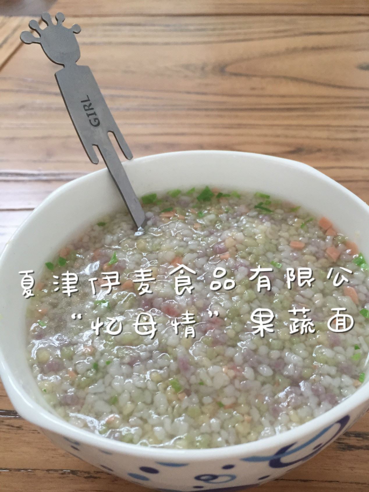 廠家批發(fā)兒童蔬菜面寶寶營養(yǎng)面兒童面面條營養(yǎng)多口味寶貝顆粒面示例圖2