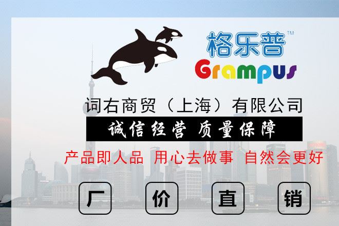 批發格樂普軟體兒童棒球訓練套裝 戶外運動玩具感統教具示例圖1