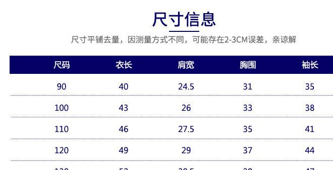 2017秋冬新款童裝男童女童棉衣兒童輕薄羽絨棉服短款寶寶棉襖外套示例圖6