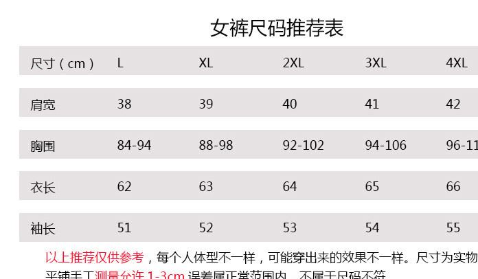 2017秋冬女式羽絨棉服內(nèi)膽中老年女士翻領(lǐng)蕾絲修身棉衣　廠家批發(fā)示例圖6