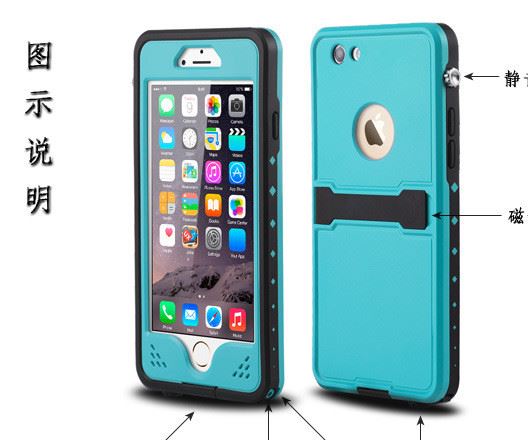 廠家直供iPhone6s防水手機保護(hù)殼蘋果6防水抗摔保護(hù)套手機殼示例圖5