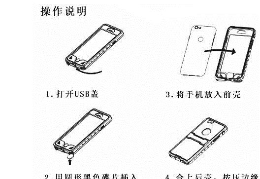 廠家直供iPhone6s防水手機保護(hù)殼蘋果6防水抗摔保護(hù)套手機殼示例圖8