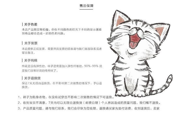 儿童袜子批发 全棉吸汗卡通猫咪男女袜4-6岁贲侈学生透气中筒袜示例图13