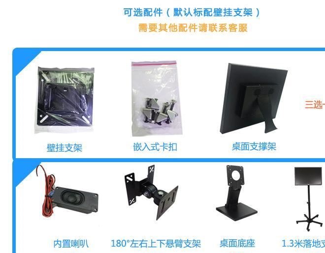 TP-IPC 15/17寸工業(yè)顯示器 防塵抗干擾監(jiān)商用嵌入式觸摸屏顯示器示例圖5