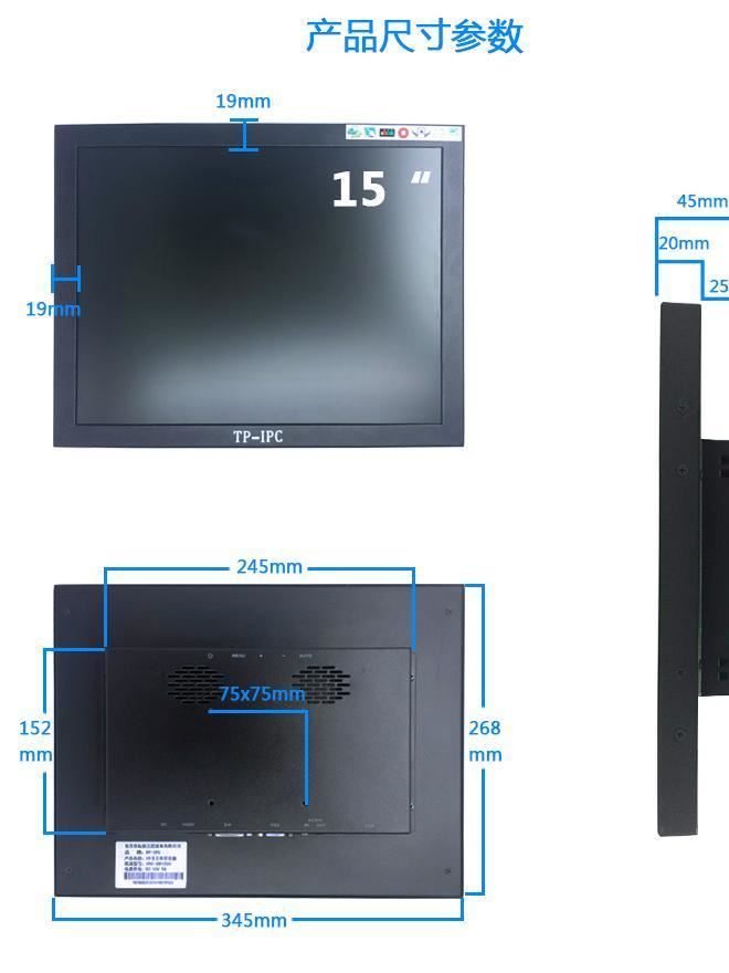 TP-IPC 15/17寸工業(yè)顯示器 防塵抗干擾監(jiān)商用嵌入式觸摸屏顯示器示例圖12