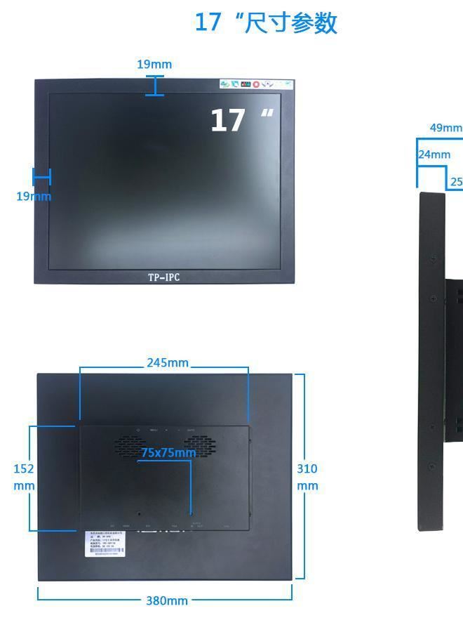 TP-IPC 15/17寸工業(yè)顯示器 防塵抗干擾監(jiān)商用嵌入式觸摸屏顯示器示例圖13