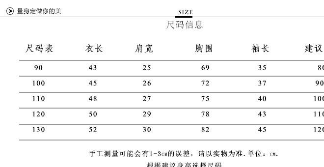 女童棉衣 2018冬季新款兒童手塞棉服 韓版色加厚保暖外套棉襖示例圖7