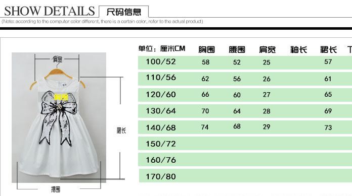 2016新款棉女童連衣裙中大童女童公主裙童裝一件代發(fā)廠價直銷示例圖2