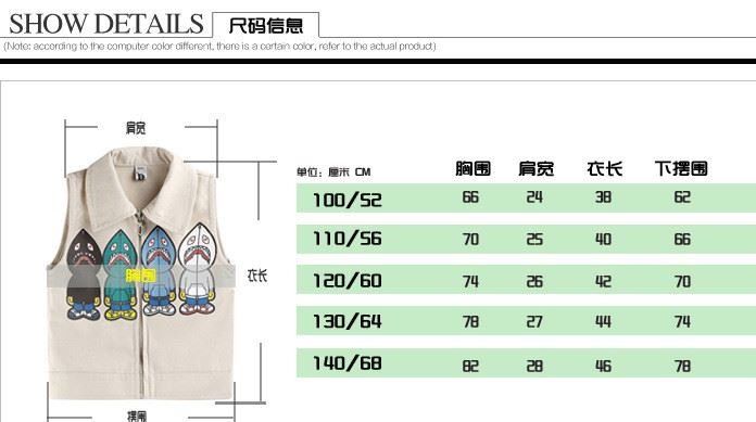2016新款韓版童背心棉童裝馬甲背心廠價(jià)直銷(xiāo)`童裝一件代發(fā)示例圖13