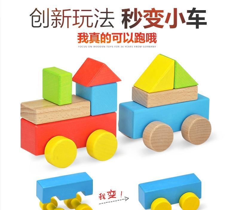 德國goki 兒童37粒積木玩具幼兒1-2-3-4歲嬰兒寶寶益智早教木質(zhì)制示例圖3