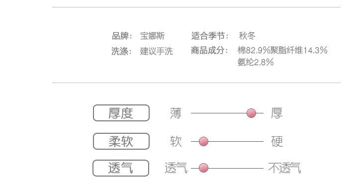 寶娜斯秋冬女童襪 兒童襪子棉女童學(xué)生襪寶寶小孩短襪廠QD15-2示例圖3