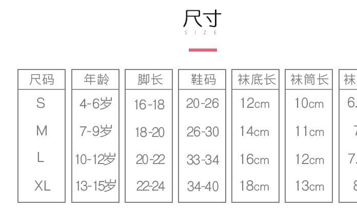 宝娜斯秋冬女童袜 儿童袜子棉女童学生袜宝宝小孩短袜厂QD15-2示例图5