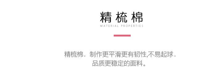 宝娜斯秋冬女童袜 儿童袜子棉女童学生袜宝宝小孩短袜厂QD15-2示例图9