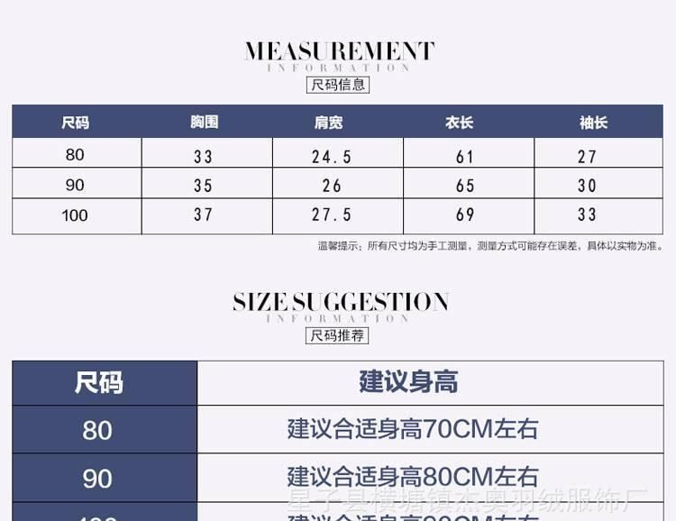 2017秋冬新生兒棉衣男女嬰幼兒爬爬服兒童羽絨棉服寶寶連體哈加厚示例圖4