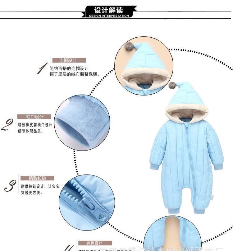 2017秋冬新生兒棉衣男女嬰幼兒爬爬服兒童羽絨棉服寶寶連體哈加厚示例圖5