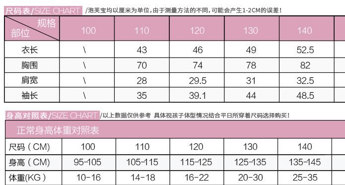 女童長袖線衫兒童保暖打底上衣秋冬新款圓領(lǐng)蝴蝶結(jié)套頭毛衣示例圖3