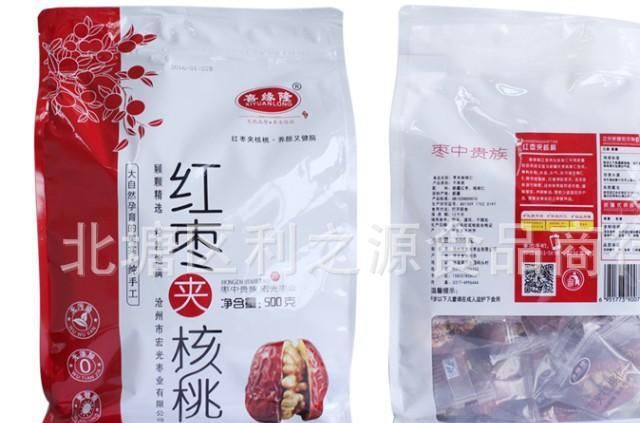 喜緣隆紅棗夾核桃仁500g 袋裝新疆特產(chǎn)和田棗 若羌紅棗示例圖1