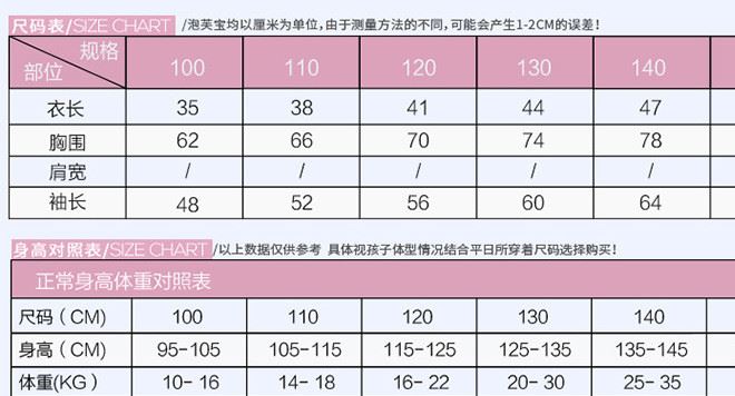 女童衛(wèi)衣秋款2017新款女孩上衣荷葉下擺百搭衛(wèi)衣示例圖2