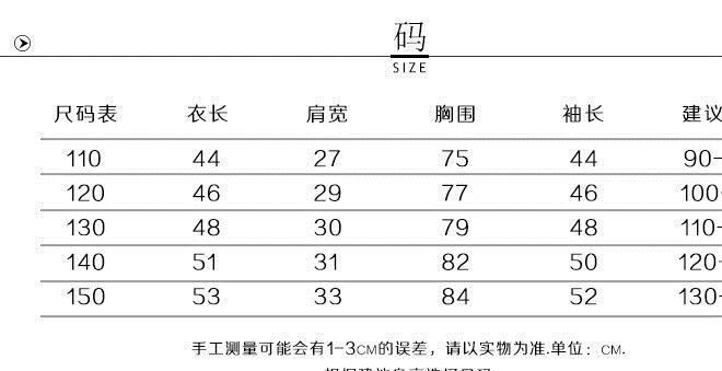 秋冬季新款男女童裝羽絨服批發(fā)保暖外貿(mào)中小兒童羽絨服外套輕薄款示例圖6