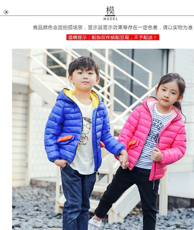 秋冬季新款男女童裝羽絨服批發(fā)保暖外貿(mào)中小兒童羽絨服外套輕薄款示例圖7