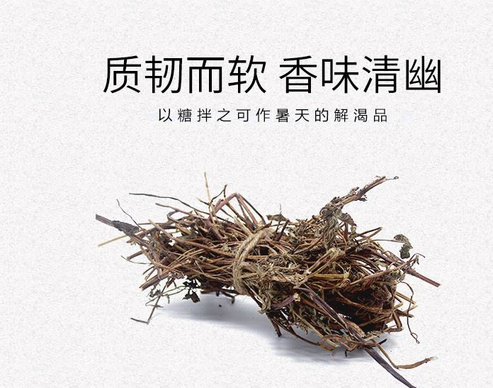 樣品100g福建武平仙草干批發(fā)燒仙草涼茶黑涼粉草龜苓膏四果湯原料示例圖4