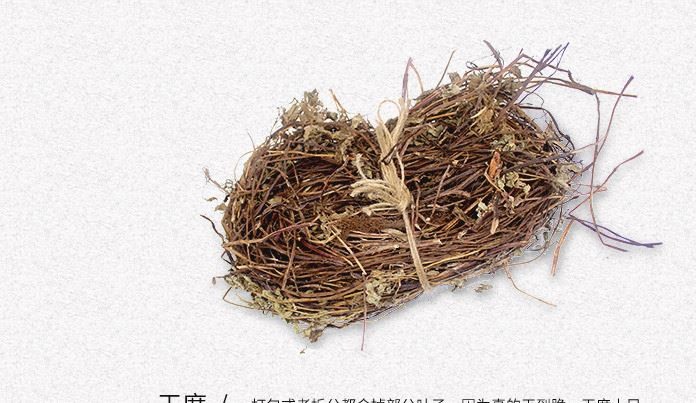 樣品100g福建武平仙草干批發(fā)燒仙草涼茶黑涼粉草龜苓膏四果湯原料示例圖5