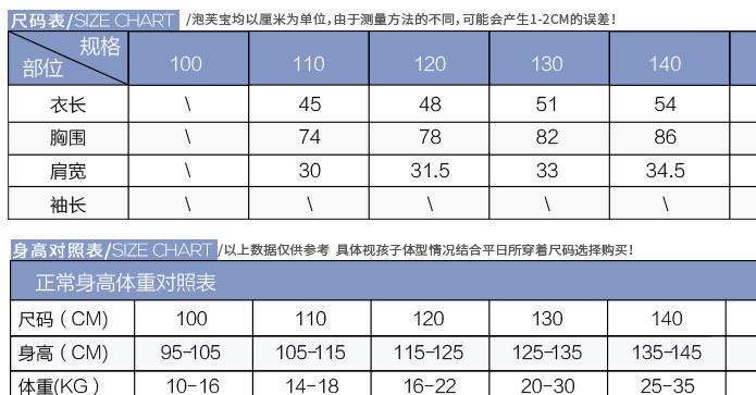 男童2017秋季新款時尚百搭仿皮夾里馬甲外套示例圖3