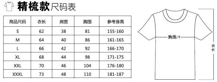 調(diào)皮微笑黃色笑臉運動會T恤定制班服工作服廣告衫文化衫棉短袖示例圖1