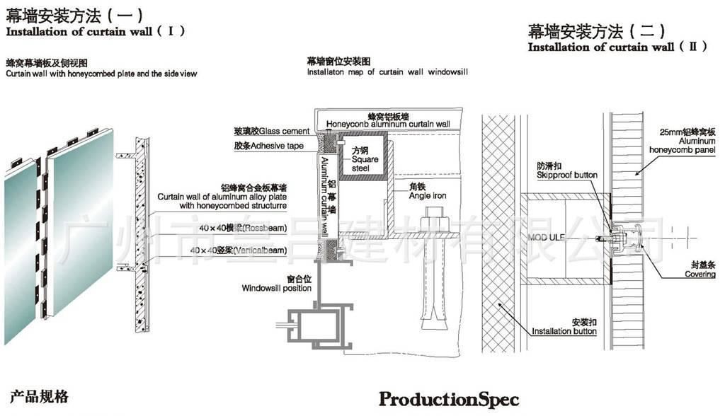 广东吕皇建材可回收利用热转印木纹铝蜂窝芯材市场优良品质示例图16