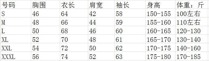 秋冬季翻领T恤工作服DIY定制男士长袖空白广告衫定做印logo包邮示例图2