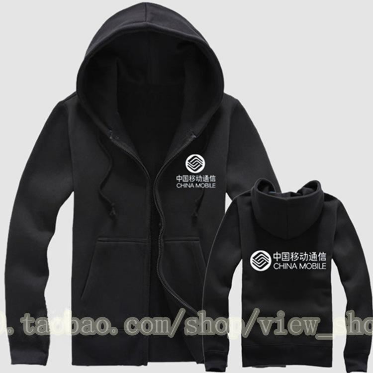 定做中國電信工作服衛(wèi)衣外套拉鏈開衫LOGO可定制天翼4G工裝包郵示例圖19