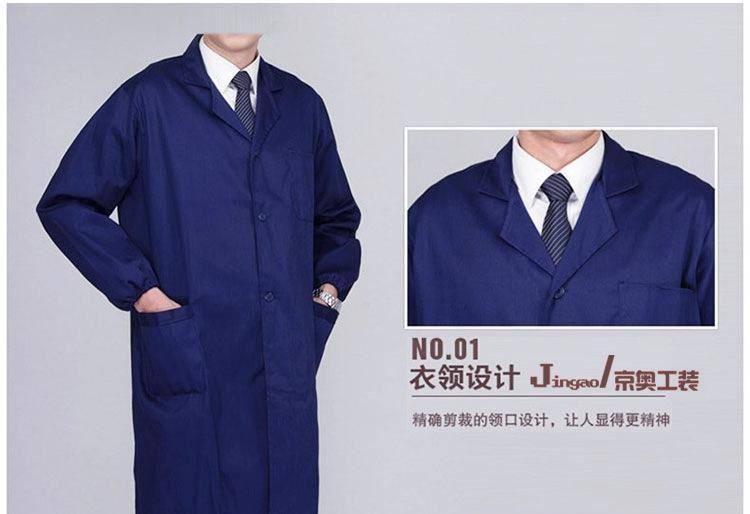 加厚工作服大褂搬运工作服批发长大褂定制刺绣LOGO蓝大褂批发包邮示例图4