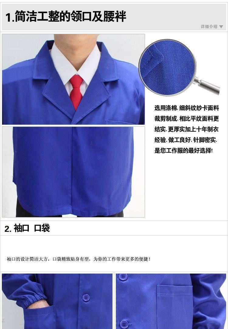 加厚工作服大褂搬运工作服批发长大褂定制刺绣LOGO蓝大褂批发包邮示例图11