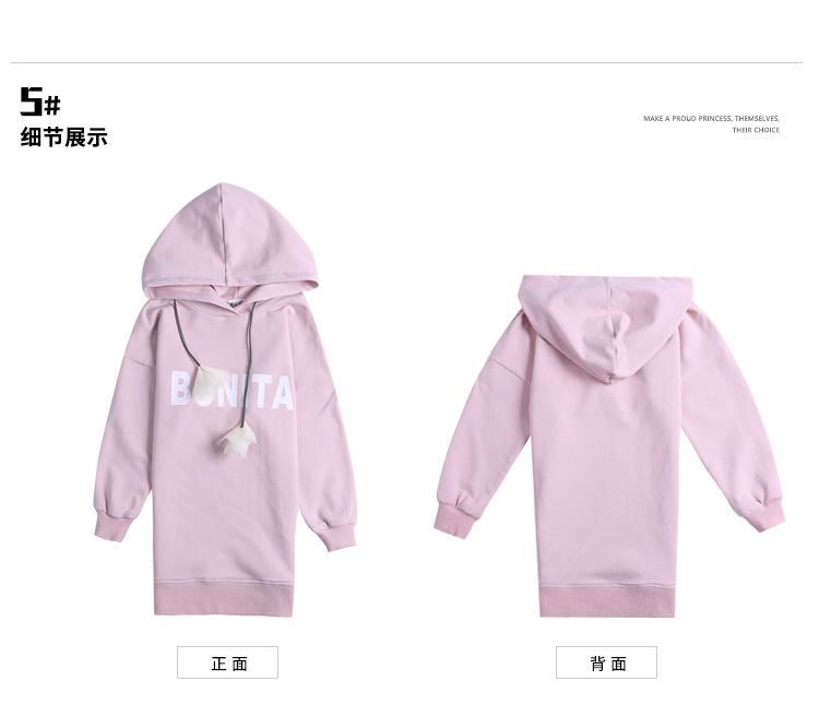 媛媛公主童裝女童春裝連帽T恤2017新款兒童長款長袖衛(wèi)衣批發(fā)代發(fā)示例圖26