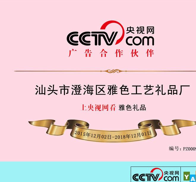 新款迷你手持卡通便攜式風扇奶瓶充電小風扇學生戶外降溫避暑神器示例圖1