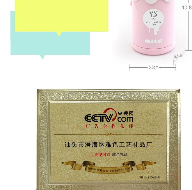 新款迷你手持卡通便攜式風扇奶瓶充電小風扇學生戶外降溫避暑神器示例圖9