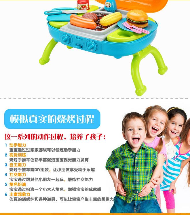 BBQ燒烤爐兒童男女孩多功能仿真廚房廚餐具 過家家益智玩具示例圖3